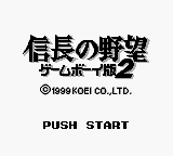 Nobunaga no Yabou - Game Boy Ban 2 (Japan) Title Screen